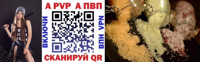 Кодеин Кондрово