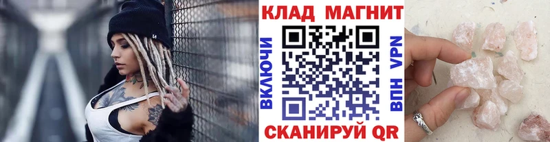 Купить СК  Меф  МДМА  Бошки Шишки  Вейп ТГК  ГАШ  Кондрово