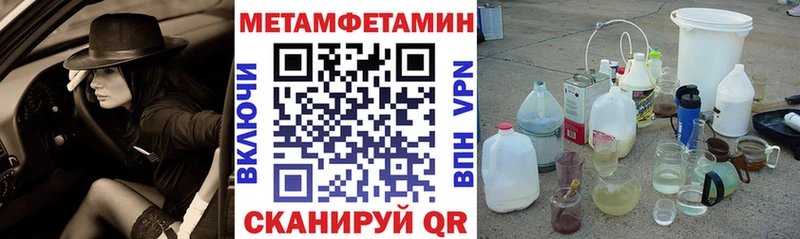 АМФ VHQ Кондрово