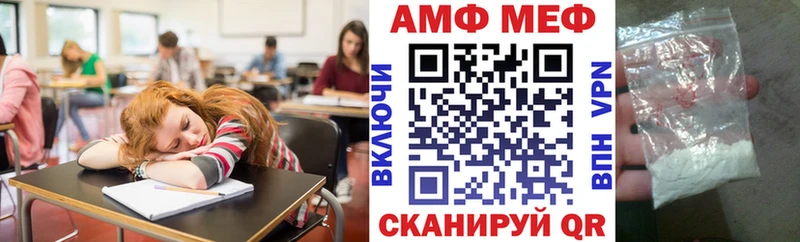 Amphetamine Розовый  Купить  Кондрово 