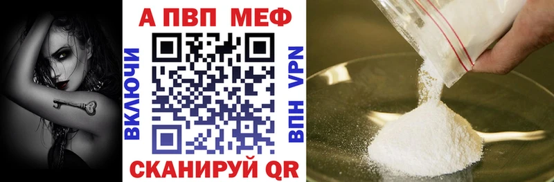 Купить закладки  Кондрово  Alpha PVP СК 