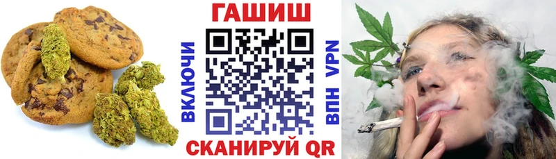Купить  Кондрово  Печенье с ТГК марихуана 
