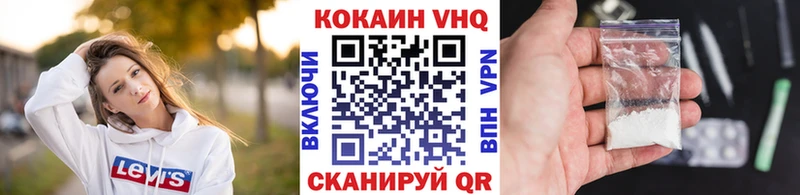 Кокаин Fish Scale  Купить закладки  Кондрово 