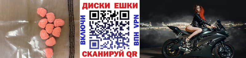 Купить  Кондрово  Ecstasy VHQ 