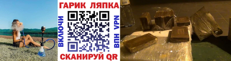Купить  Кондрово  ГАШИШ Ice-O-Lator 