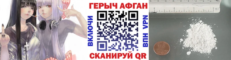 Купить Кондрово Героин Heroin
