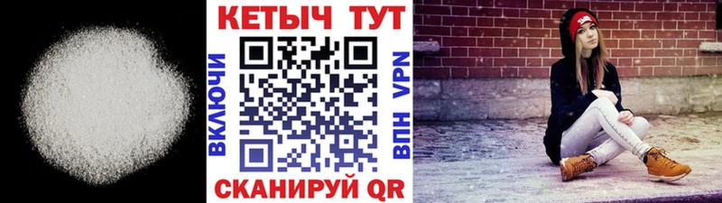 Купить  Кондрово  Кетамин ketamine 