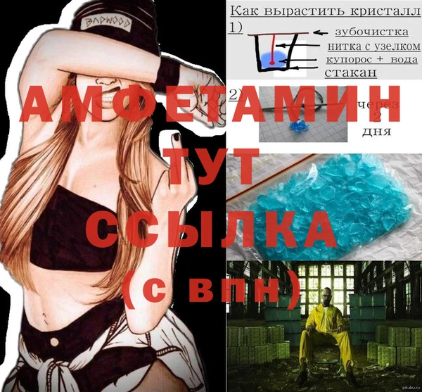 эйфоретик Волосово
