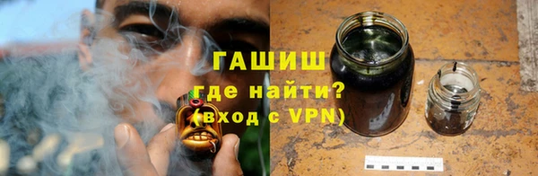 мефедрон Володарск