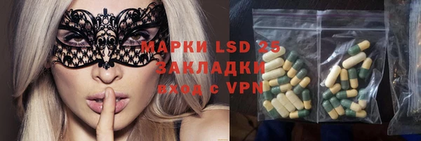 мефедрон Володарск