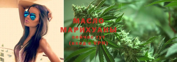 шишки Волоколамск