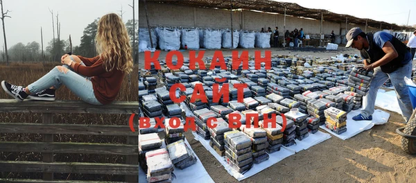 эйфоретик Волосово