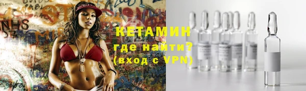 шишки Волоколамск