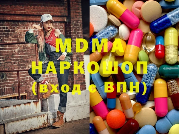 шишки Волоколамск