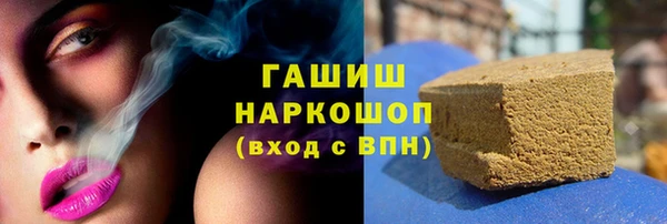 шишки Волоколамск
