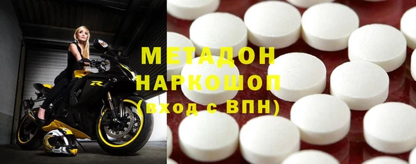 эйфоретик Волосово