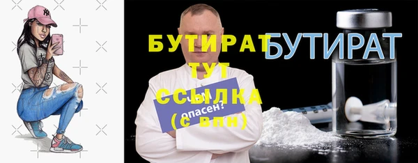 эйфоретик Волосово