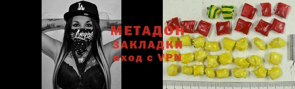 мефедрон Володарск