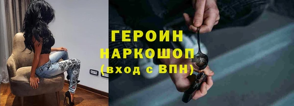 шишки Волоколамск