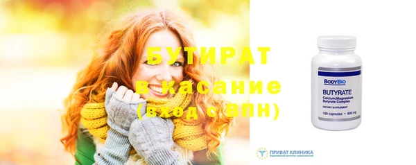 эйфоретик Волосово