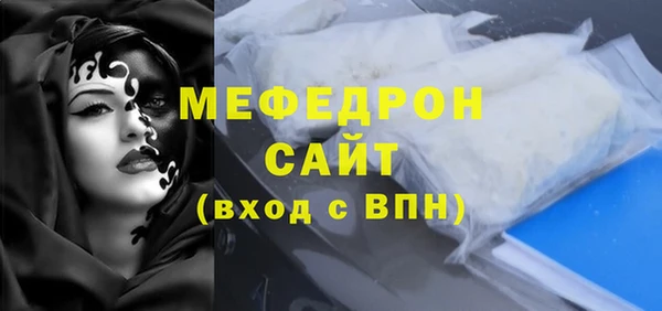 шишки Волоколамск