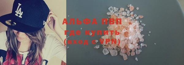 шишки Волоколамск