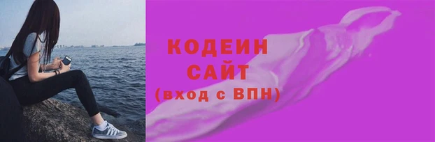 мефедрон Володарск