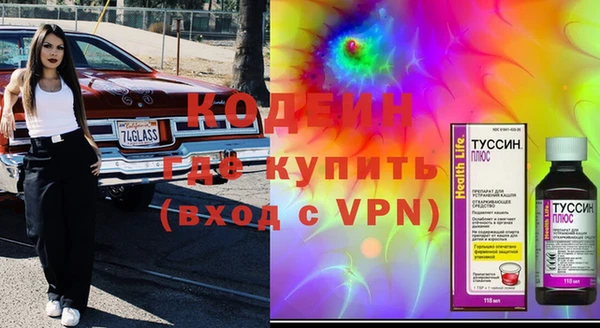 мефедрон Володарск