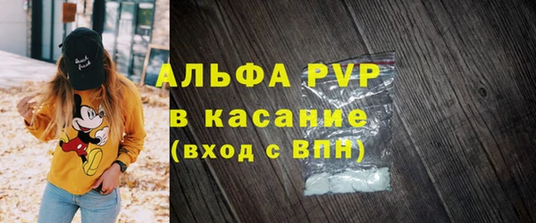 шишки Волоколамск