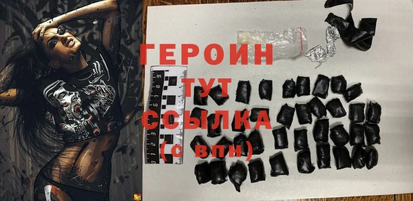 эйфоретик Волосово