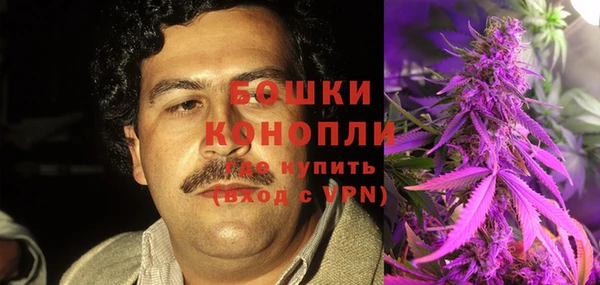 мефедрон Володарск