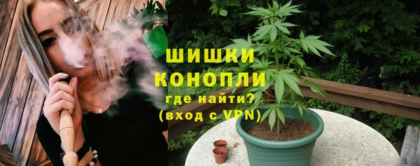 мефедрон Володарск