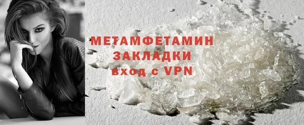 шишки Волоколамск