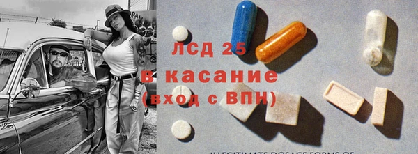 мефедрон Володарск