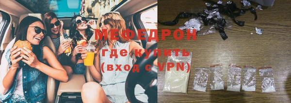 эйфоретик Волосово