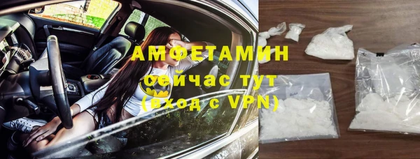 мефедрон Володарск