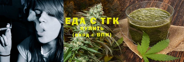 шишки Волоколамск