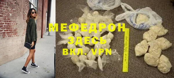 эйфоретик Волосово