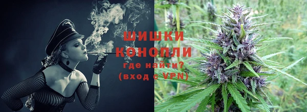 мефедрон Володарск
