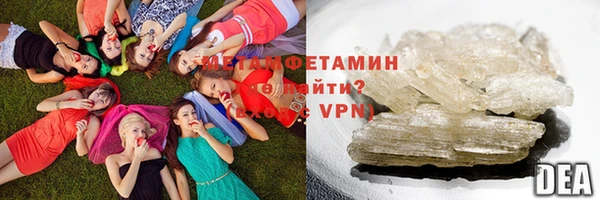 мефедрон Володарск