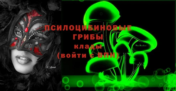 мефедрон Володарск
