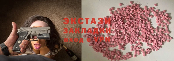 эйфоретик Волосово