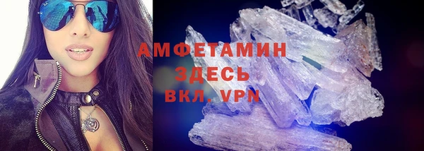 эйфоретик Волосово