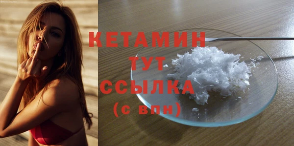 эйфоретик Волосово