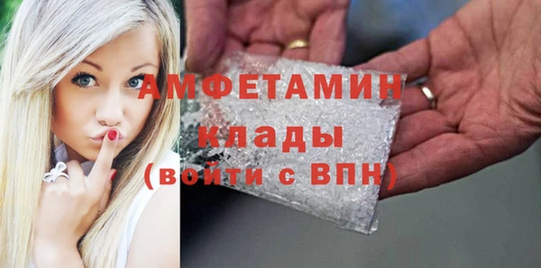 мефедрон Володарск