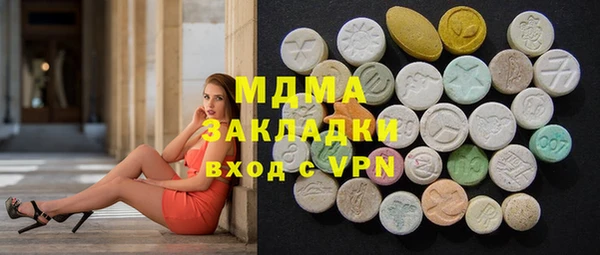 мефедрон Володарск