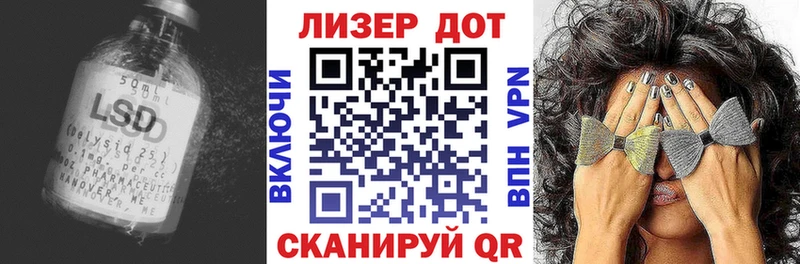Лсд 25 экстази ecstasy Купить закладки Кондрово