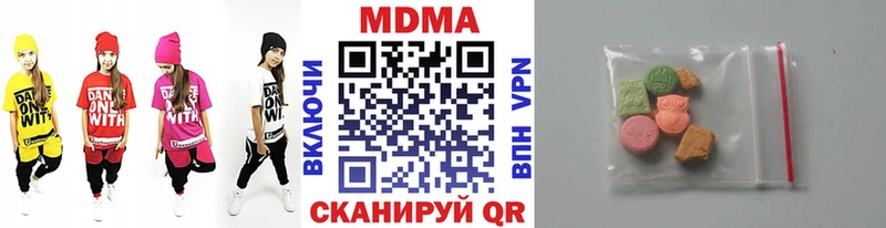 MDMA Molly  Купить  Кондрово 