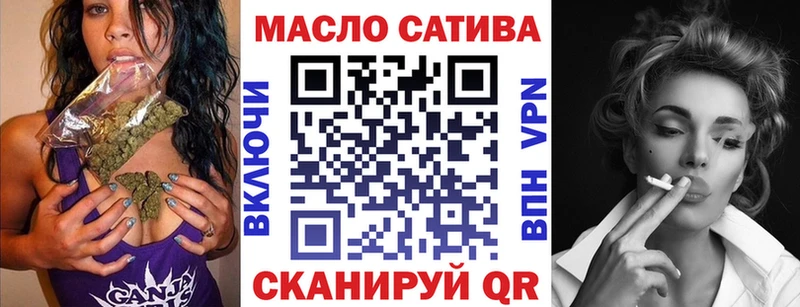Купить  Кондрово  Дистиллят ТГК THC oil 