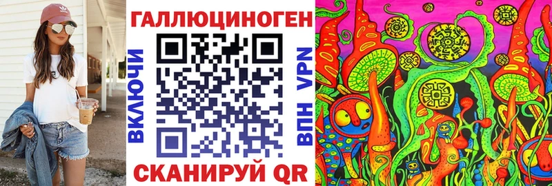Галлюциногенные грибы мухоморы  Купить  Кондрово 
